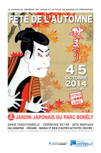 La fête de l'automne