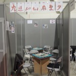 HeroFestival - 1