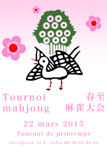 Tournoi de printemps