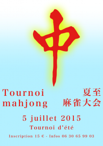 Tournoi d'été