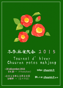 Affiche tournoi d'hiver