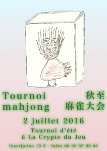Tournoi d'été 2016